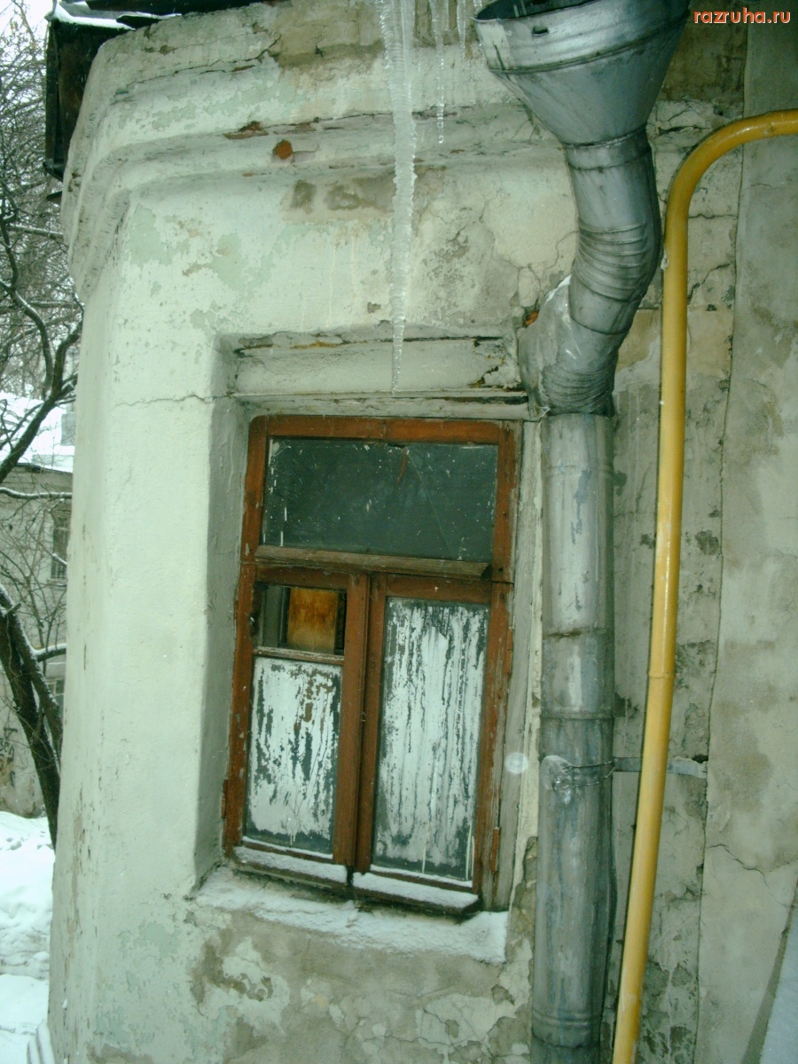 Москва - Окно