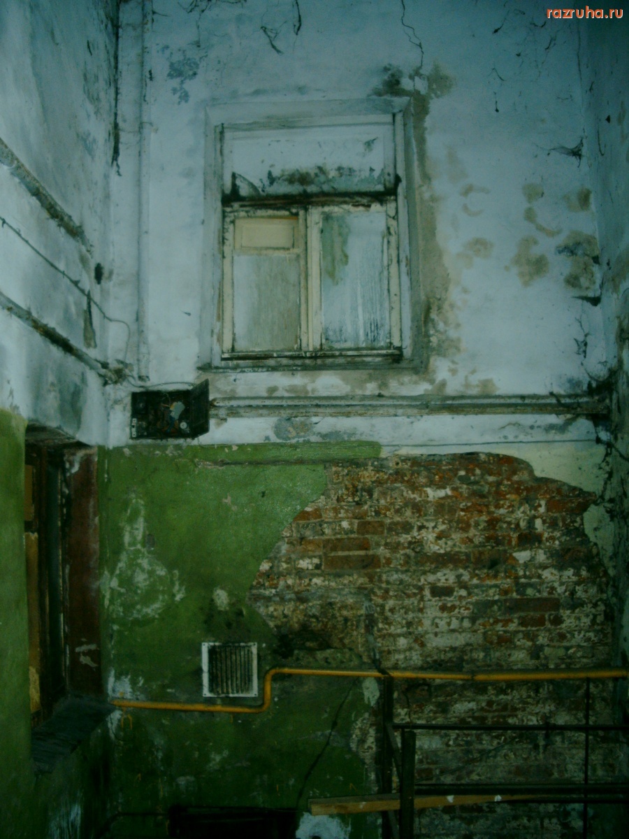 Москва - Разруха