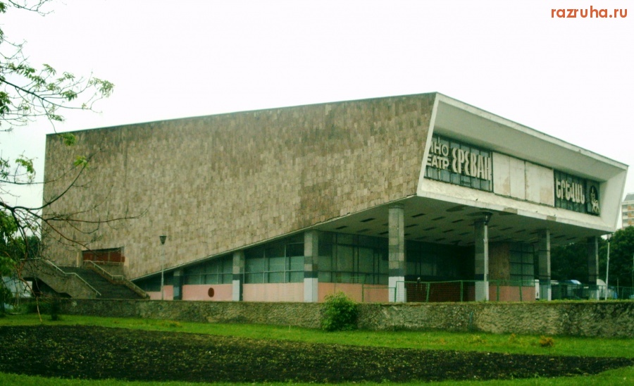 Москва - Кинотеатр 