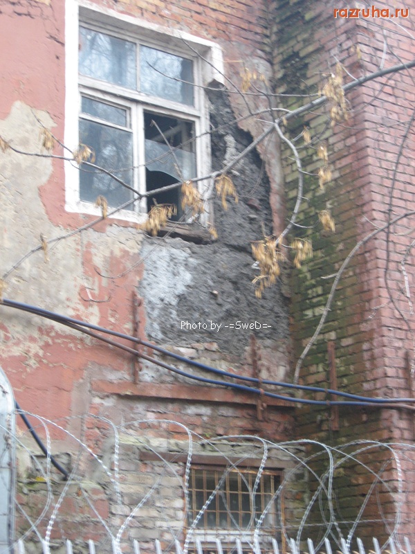 Москва - ул. Фортунатовская.