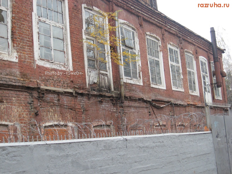 Москва - ул Фортунатовская.