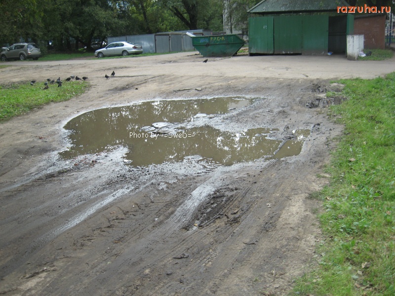 Москва - ГРП Московский.