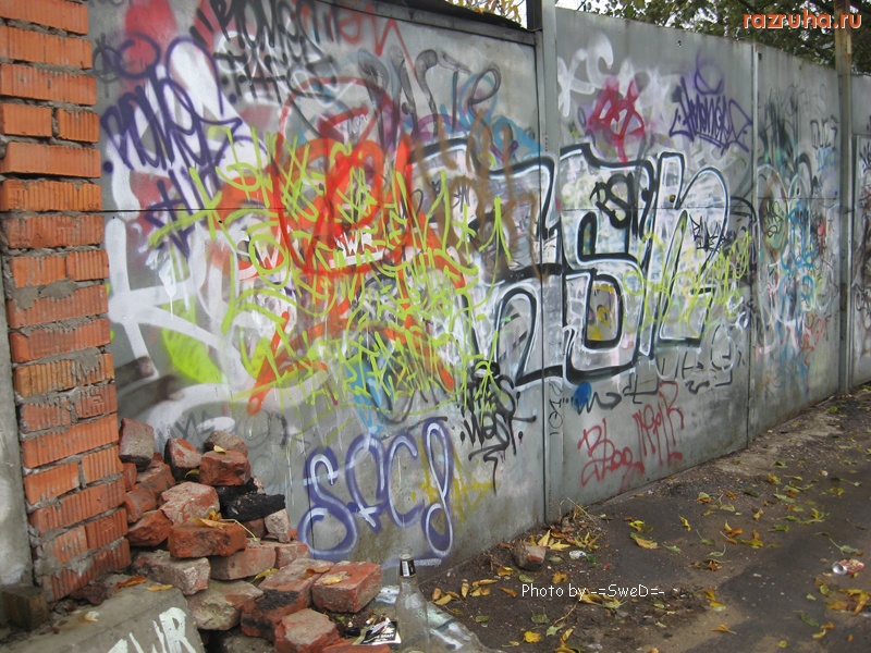 Москва - Дворы по ул. Казакова