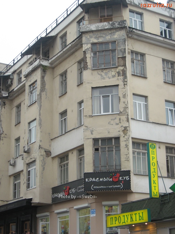 Москва - Курский вокзал