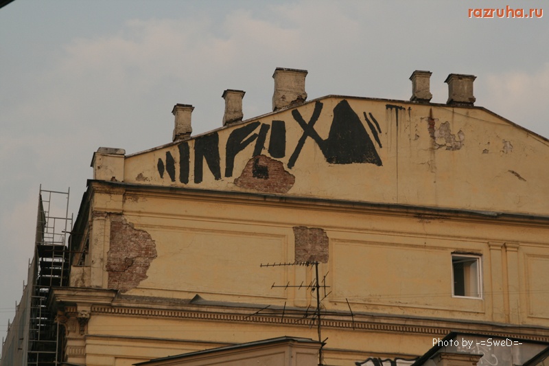 Москва - ул. Кузнецкий мост