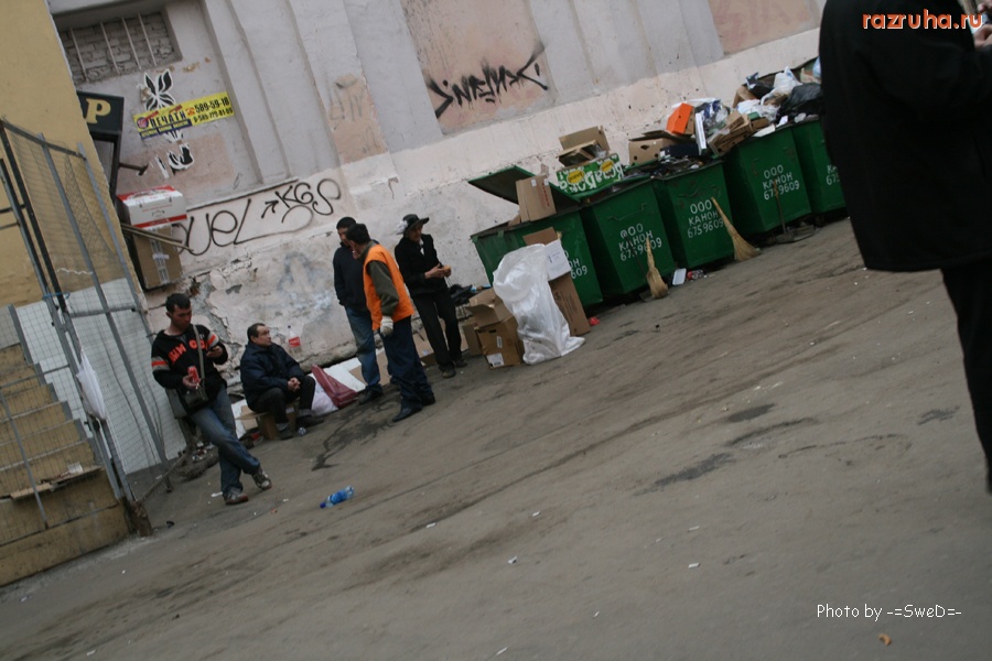 Москва - м. Кузнецкий мост