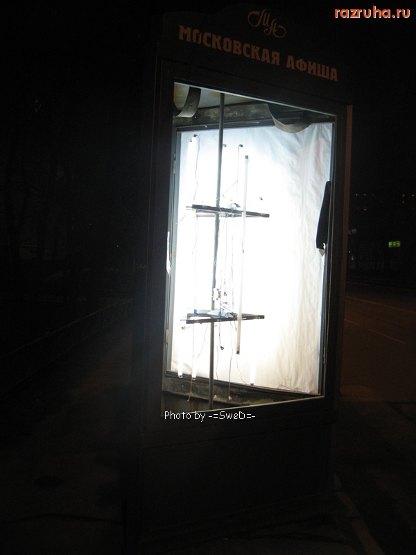 Москва - Московская афиша