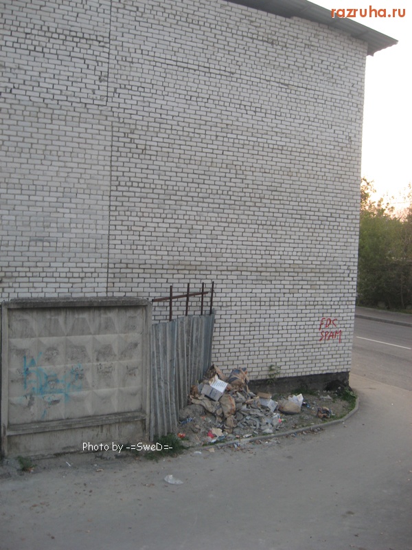 Москва - ул. Новотетёрки