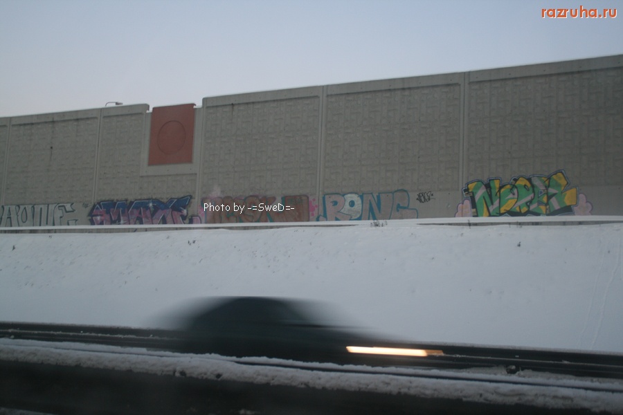 Москва - Ярославкое шоссе