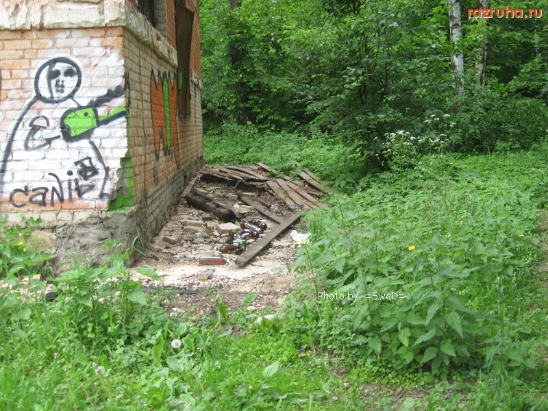 Москва - Ботанический сад