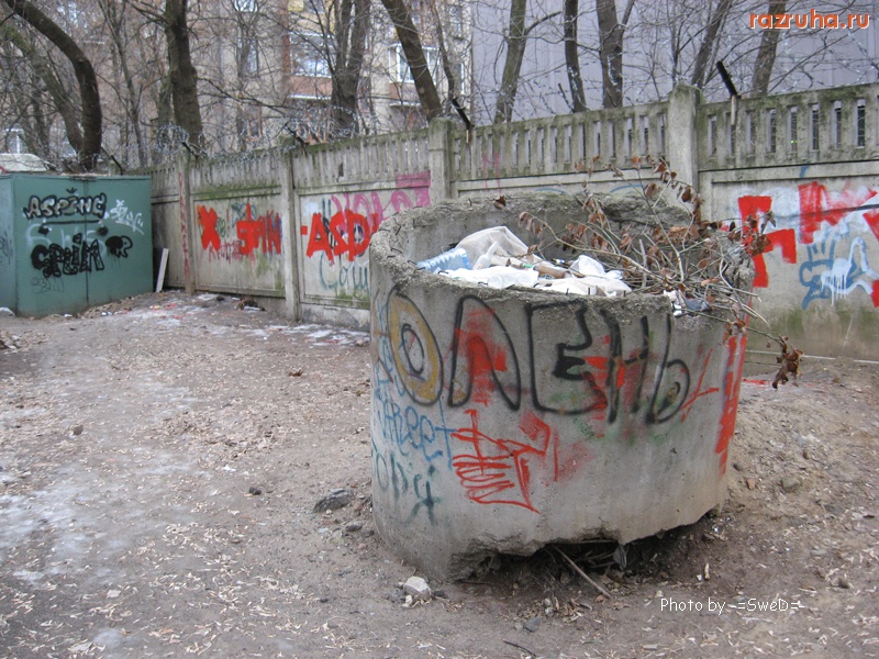 Москва - Московский дворик