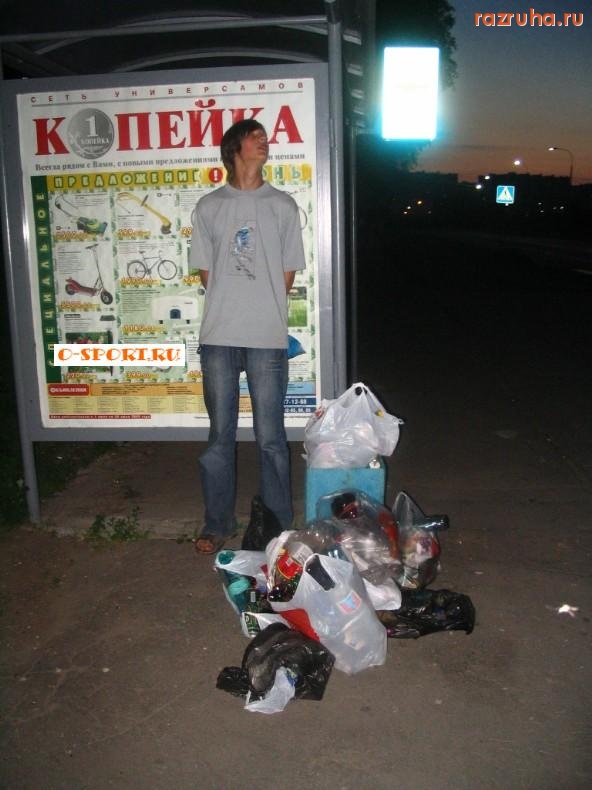 Москва - kopeyka