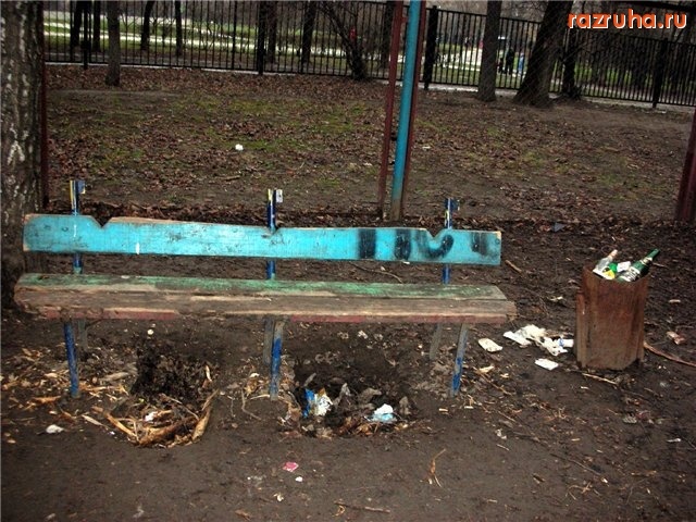 Москва - Лавочка