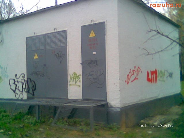 Москва - ул. Мартеновская