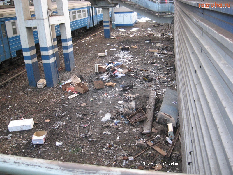 Москва - Платформа Лосиноостровская.