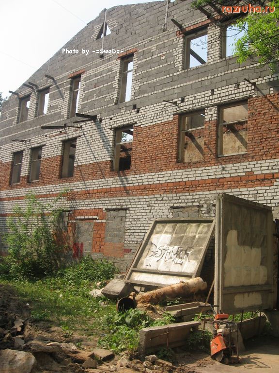 Москва - Разрушенный дом