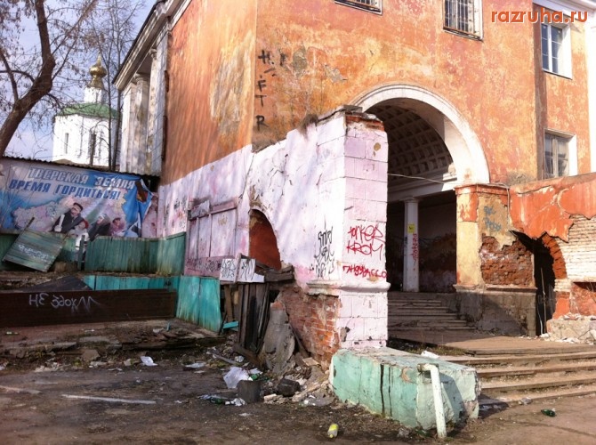 Торопец - арка тверь центр