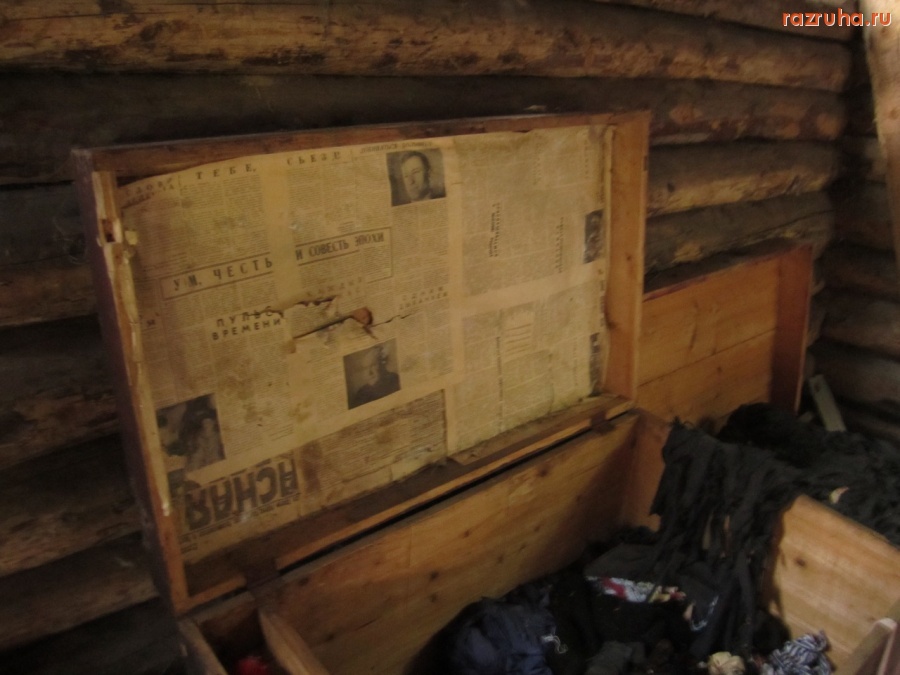 Западная Двина - В жилом!! доме торпец Тверской обл.