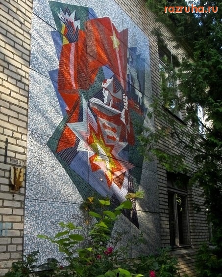 Западная Двина - Пионерлагерь 2