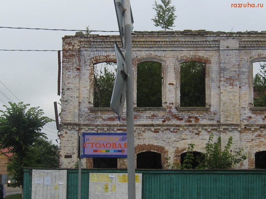 Старица - ул. Советская. Всё что осталось от жилого дома.