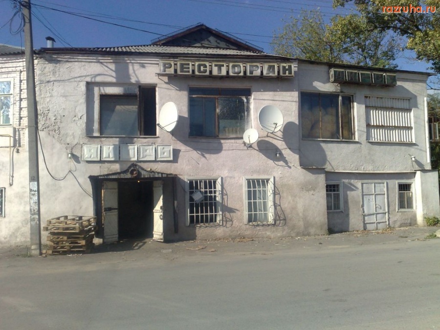 Аксай - Ресторан