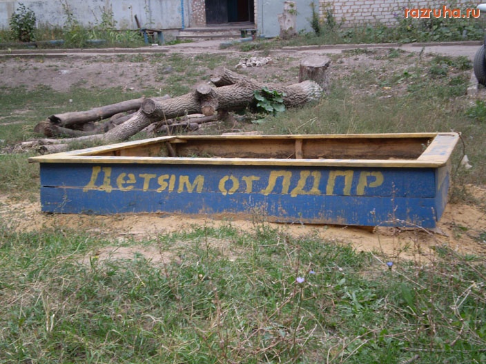 Ефремов - Все для детей