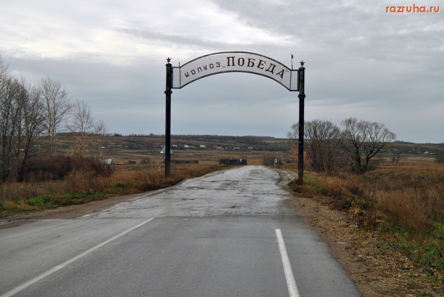 Богородицк - Добро пожаловать...