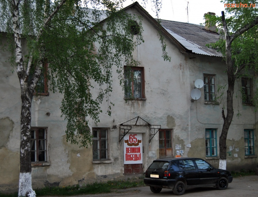 Северо-Задонск - Страна-победитель ((