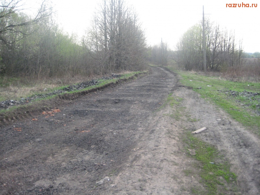 Северо-Задонск - Дорога