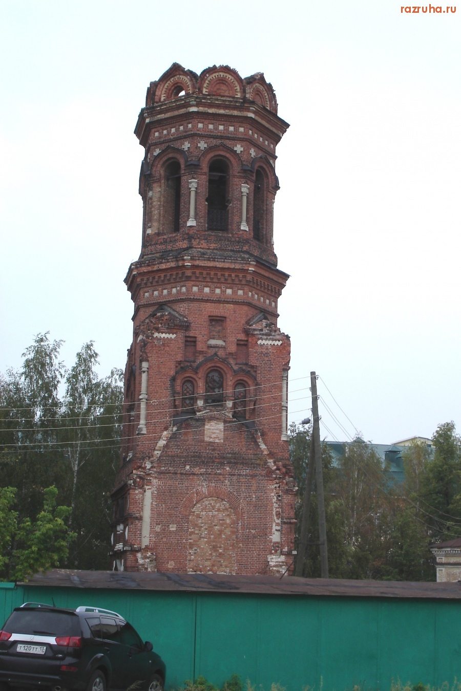 Алатырь - г. Алатырь