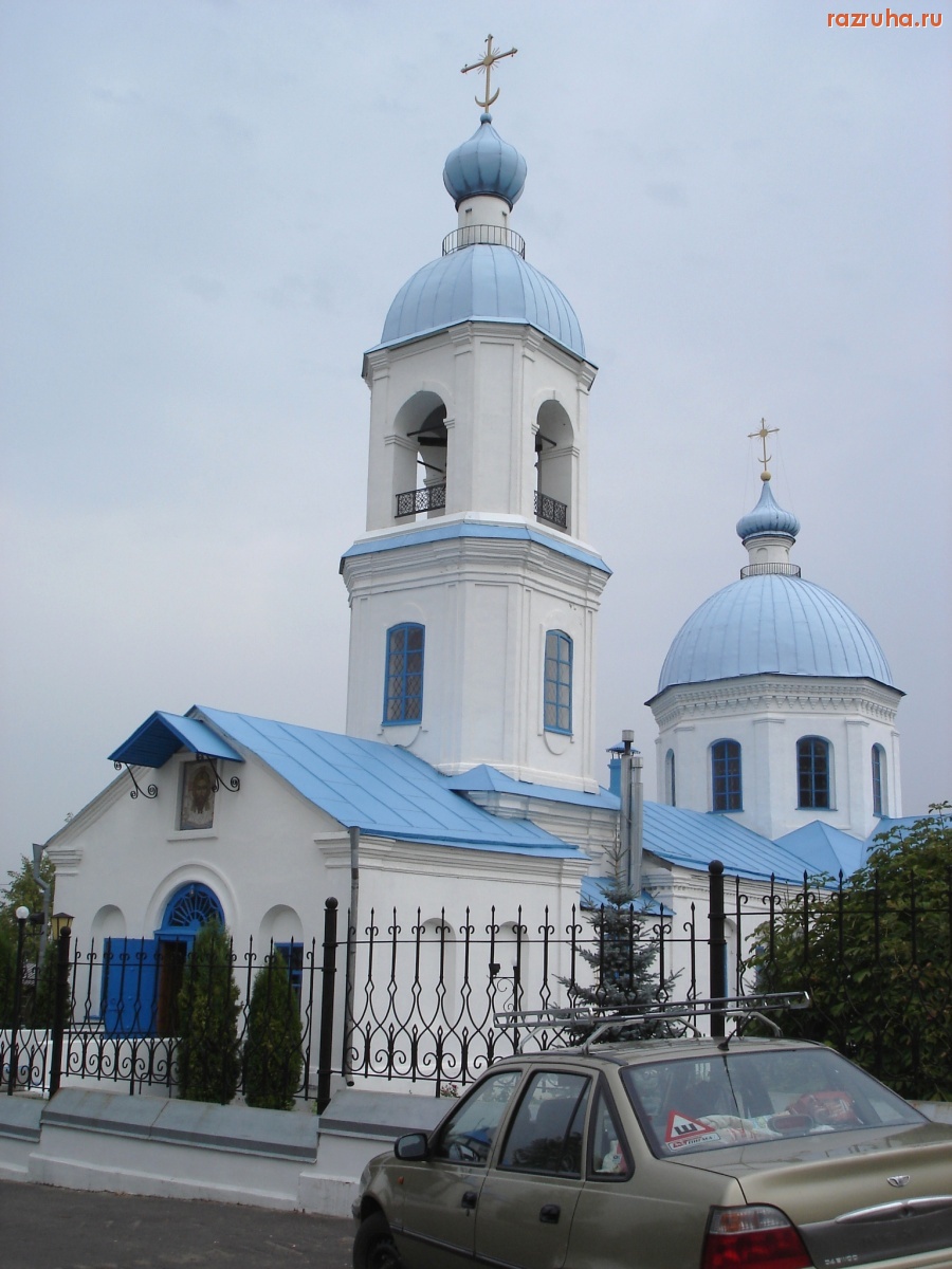 Алатырь - г. Алатырь