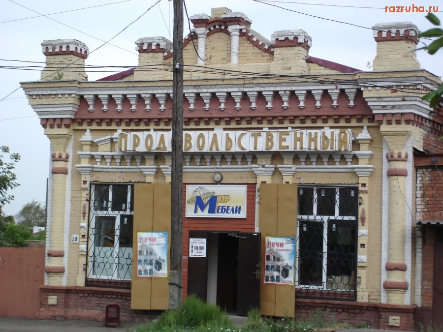 Алатырь - г. Алатырь