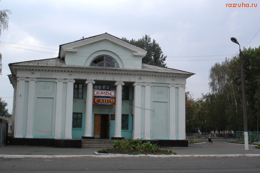 Алатырь - г. Алатырь