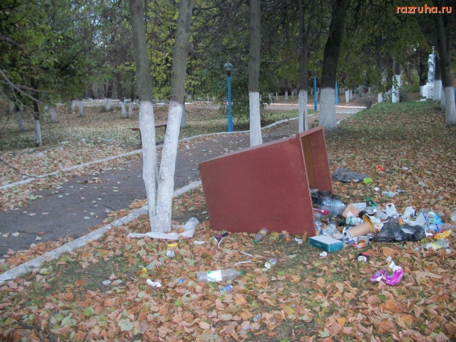 Одоев - Свалка в сквере героев ВОВ