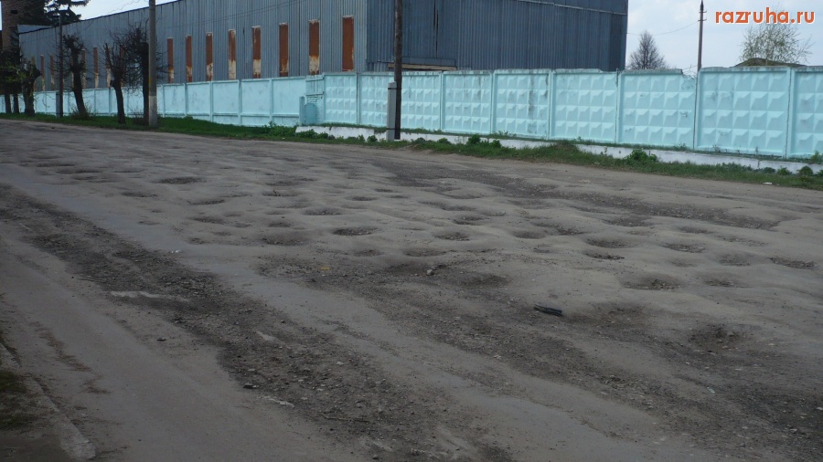 Одоев - Главная дорога в Одоеве