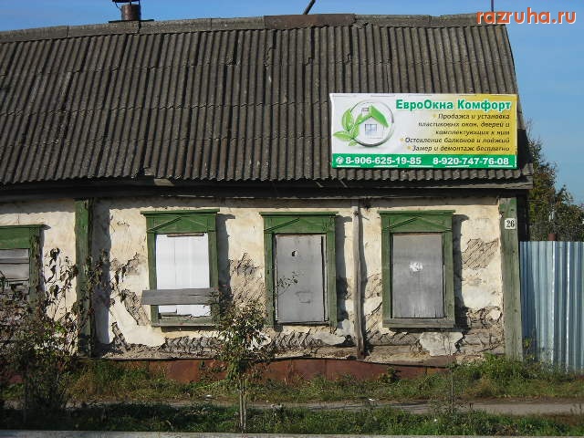 Одоев - реклама_евроокна...