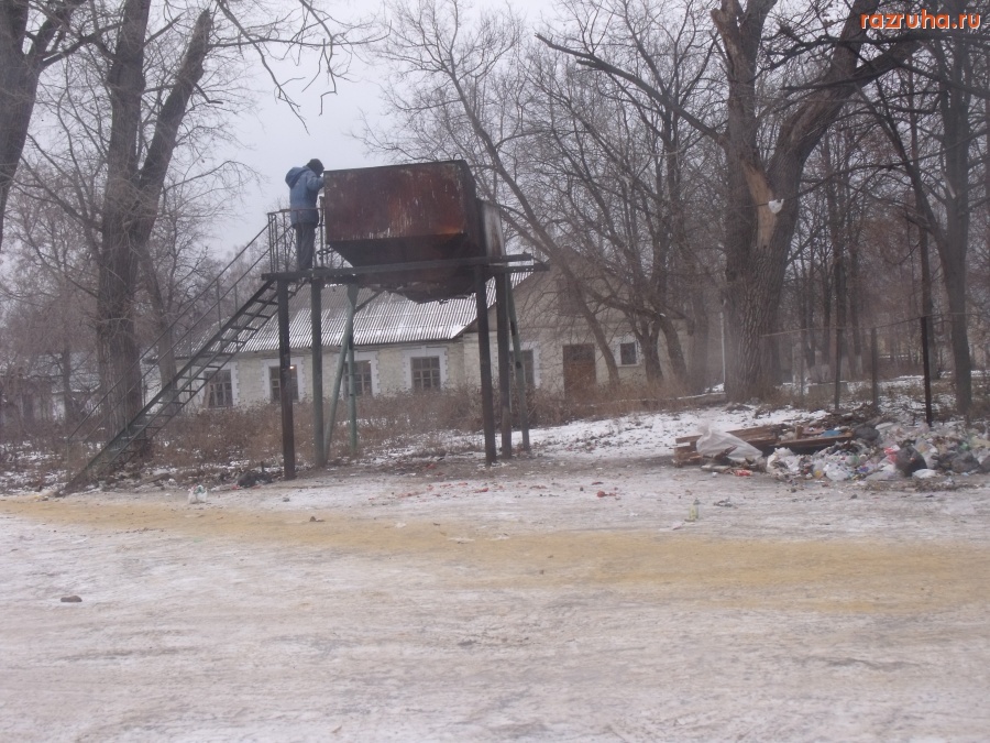 Шварцевский - помойка в шварце
