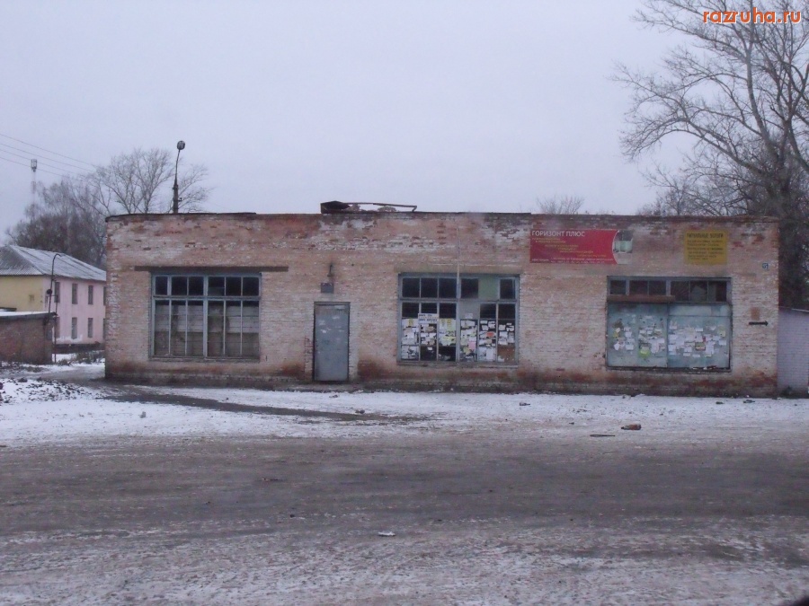 Шварцевский - автостанция