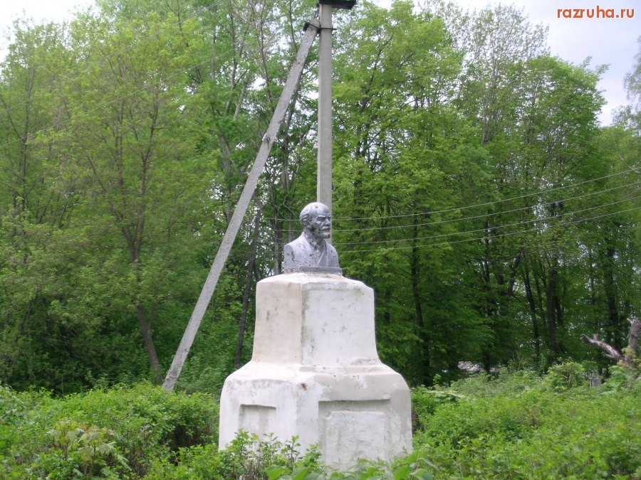 Огаревка - Ленин жил, жив, будет жить!