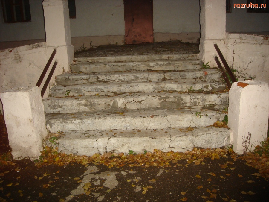 Огаревка - Школьные ступени