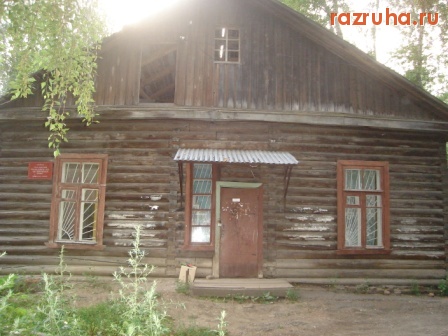 Огаревка - Здание почты