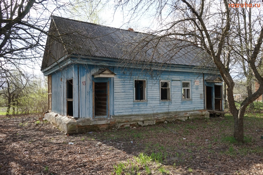 Чекалин - Сельсовет