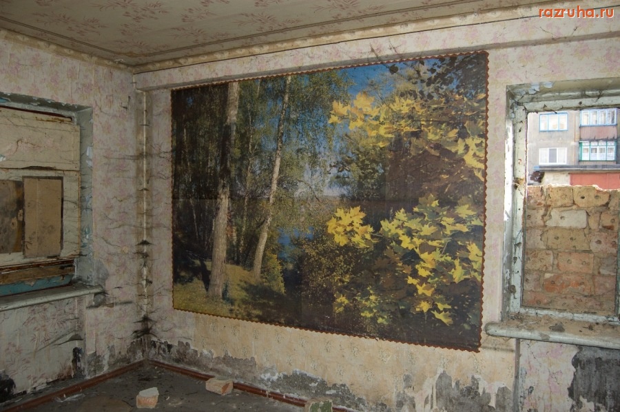 Украинск - Фото-обоина