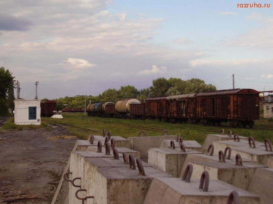 Лисичанск - Станция