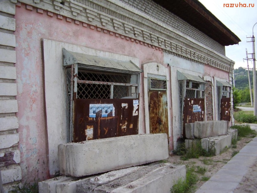 Лисичанск - Магазинчик