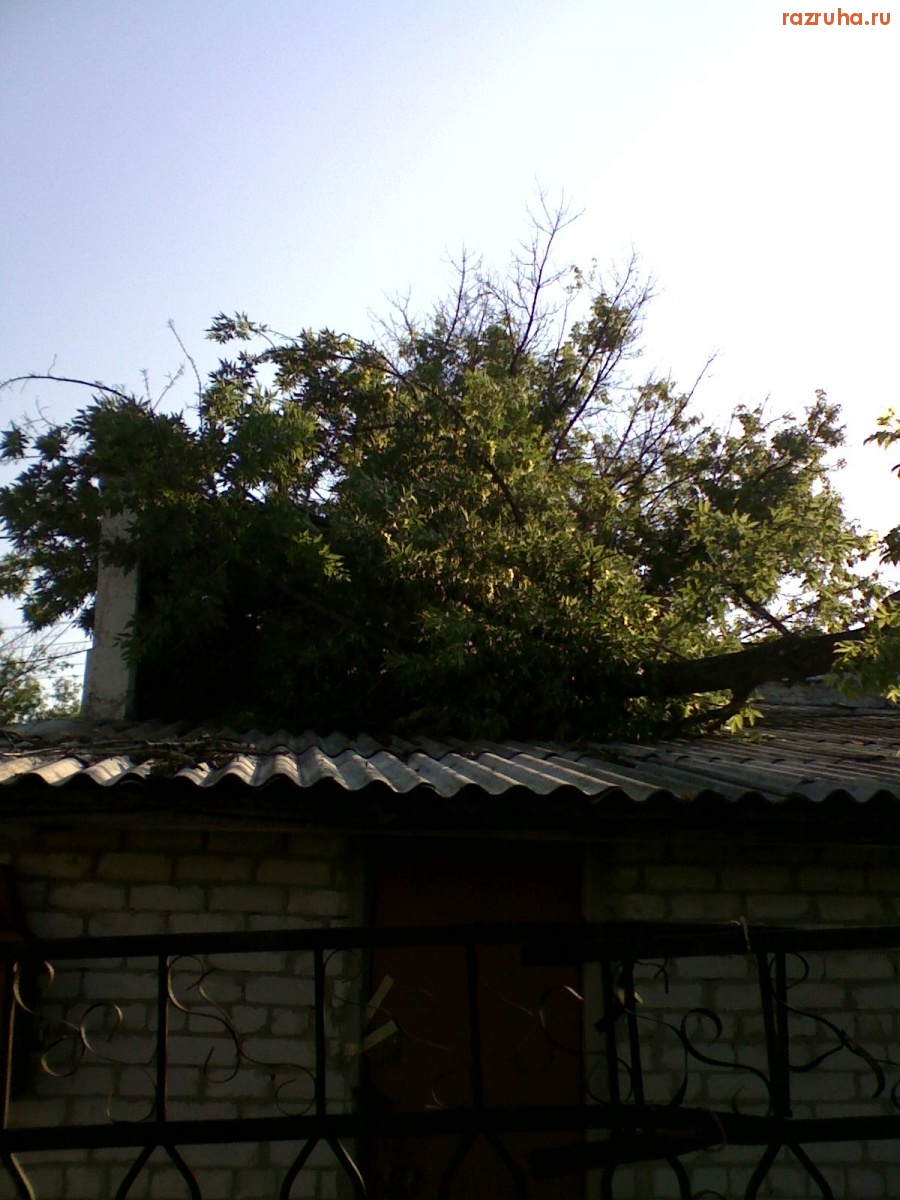 Лисичанск - Редкие газы 2