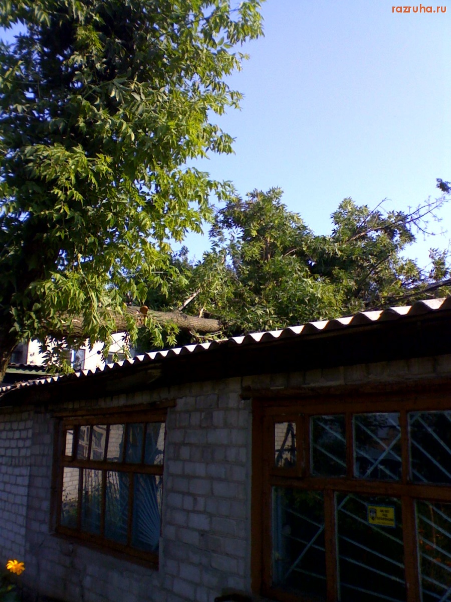 Лисичанск - Редкие газы 4