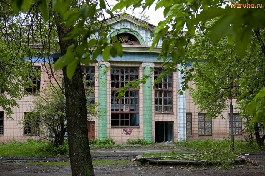 Лисичанск - Дворец культуры