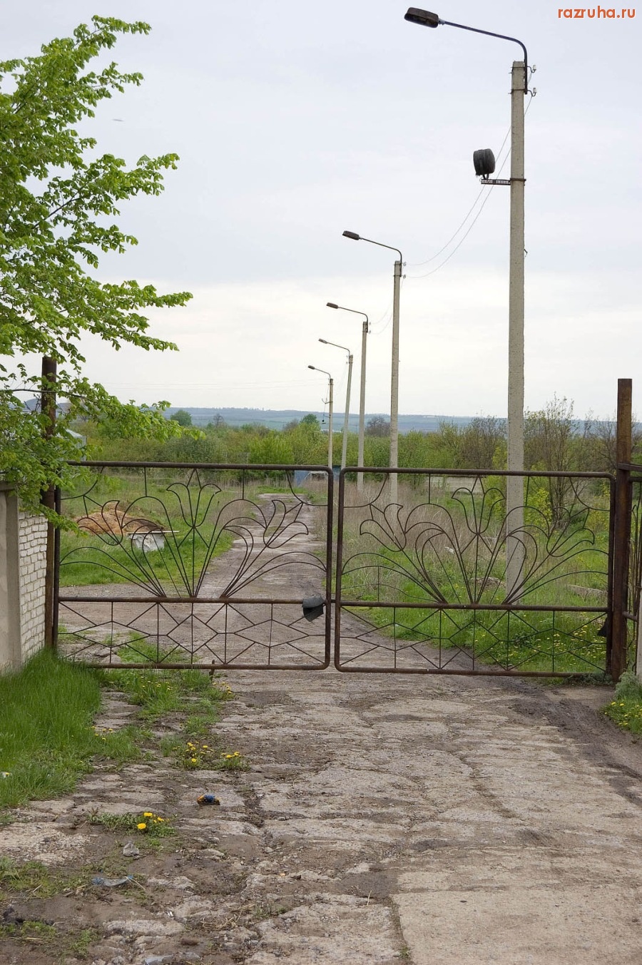 Лисичанск - Дорога