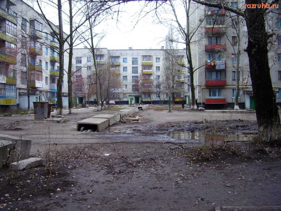 Лисичанск - Дворик